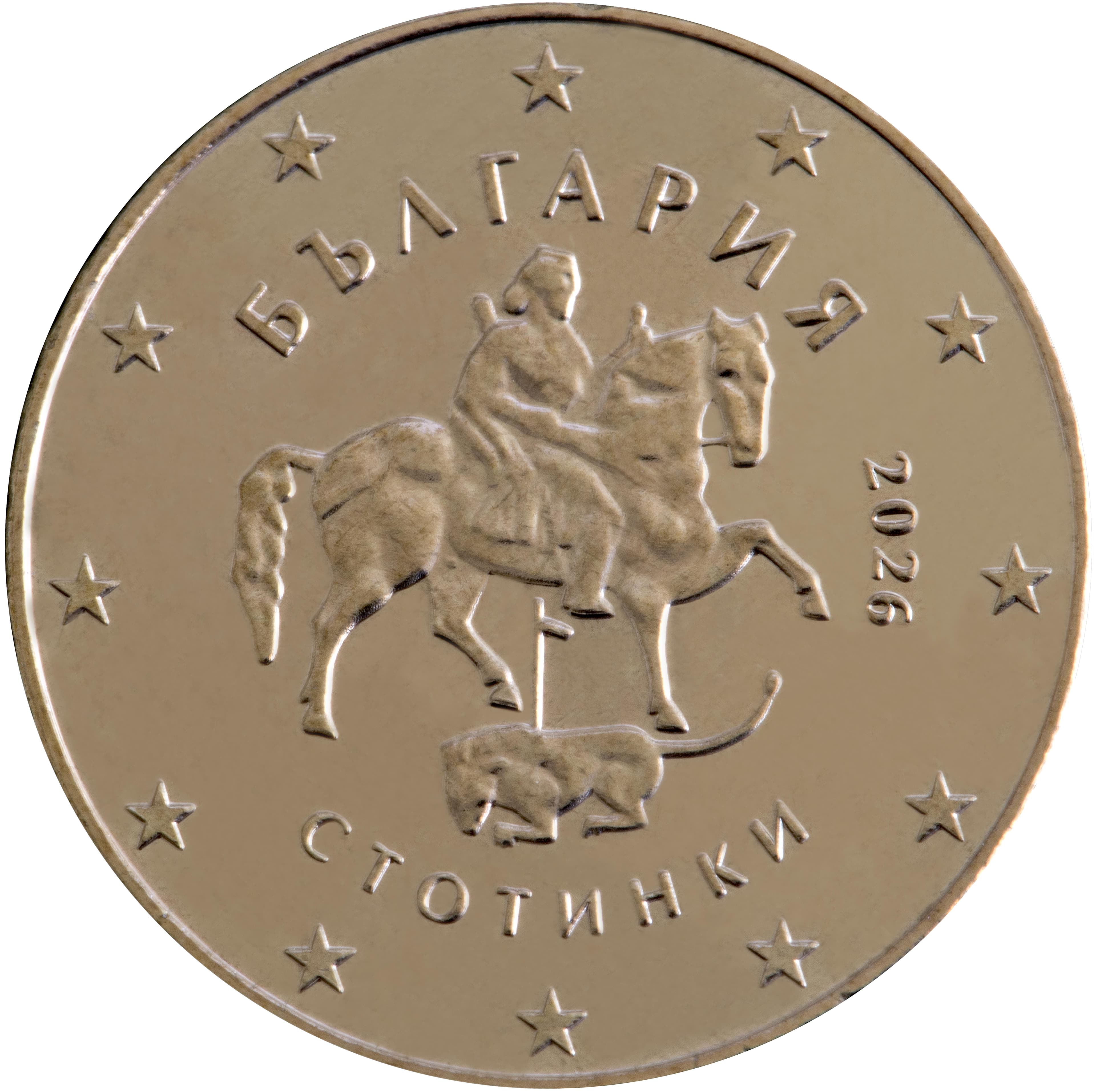 Bulgaria — 50 Cent