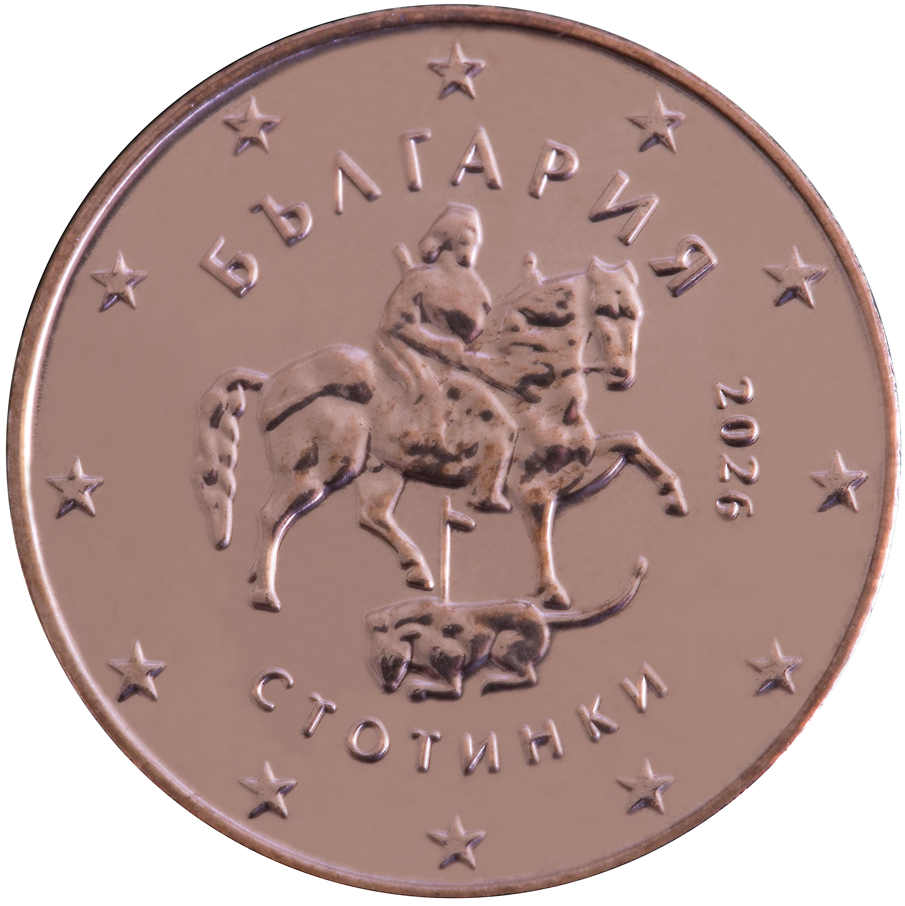 Bulgaria — 5 Cent